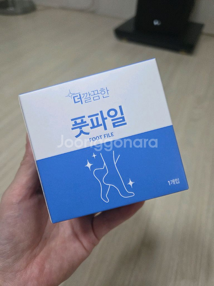 더 깔끔한 풋파일(미개봉,새것)발 각질 제거 핫템!--1