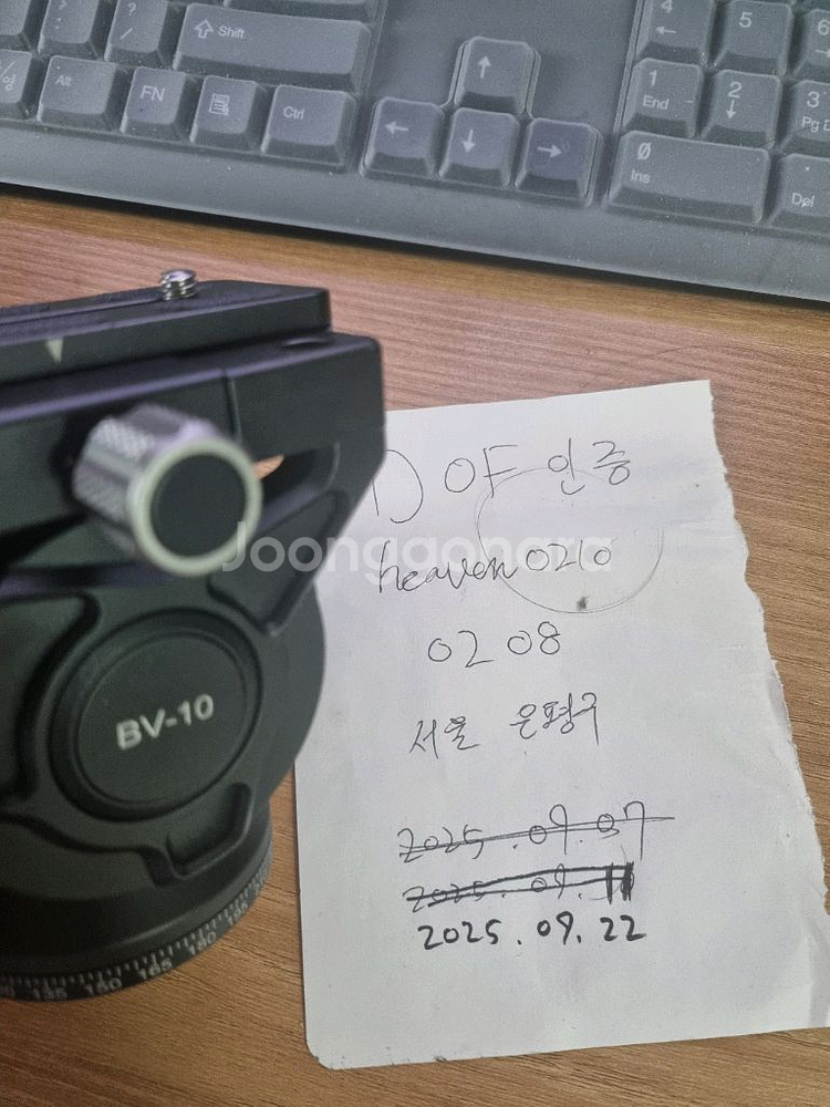 레오포토 BV-10 팔아요--0