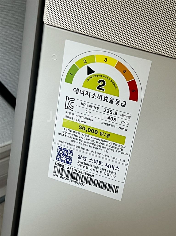 (옮겨드려요) 삼성 무풍갤러리 2in1--3