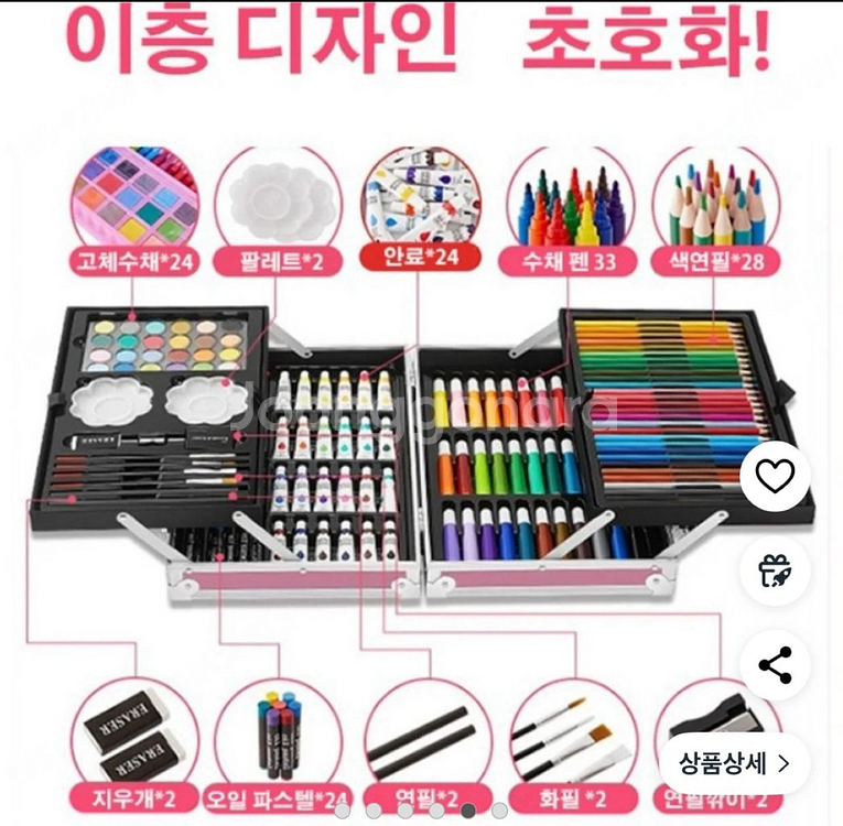 미술도구세트 가방--2