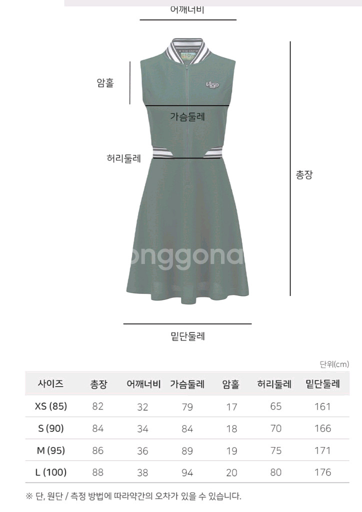 바이스골프 원피스 m 새상품--5