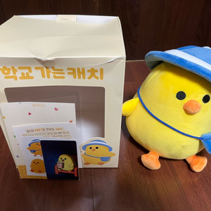 토스 학교 가는 캐치 인형 풀세트(한정판)