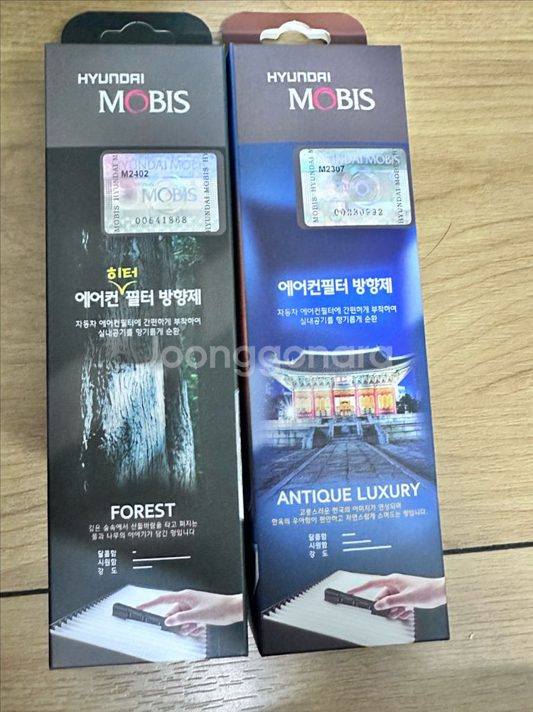 현대모비스 에어컨히터 필터 방향제--0