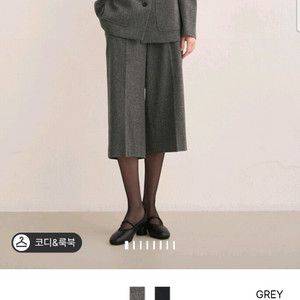 2024 sjsj 울 블렌드 칼라리스 셋업 자켓 44