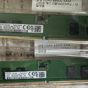 삼성 DDR5 8GB RAM 2개 팝니다