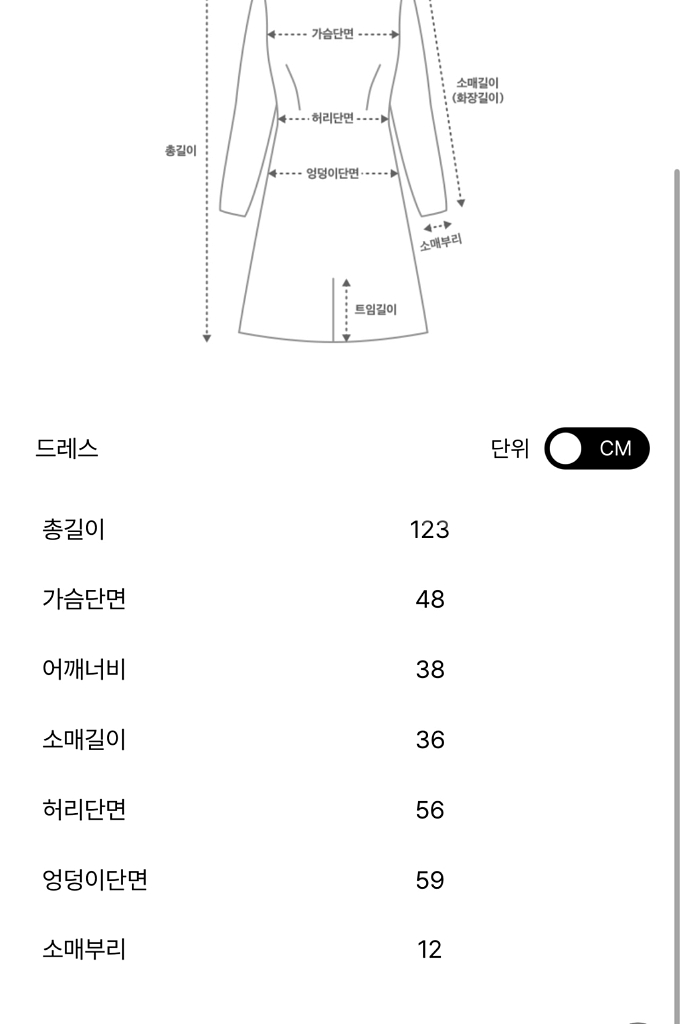 시스템 케이프 원피스 88(66) 새 것--1