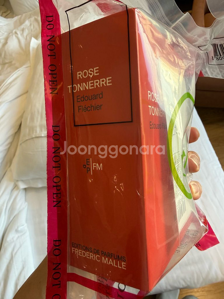 (급처)메종 프란시스 커정 바카라 루쥬 540--1