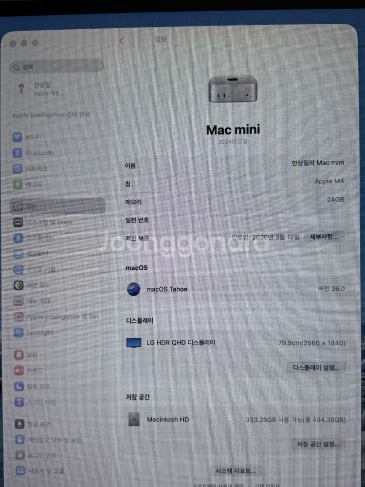 맥미니 M4 24G 512G--1