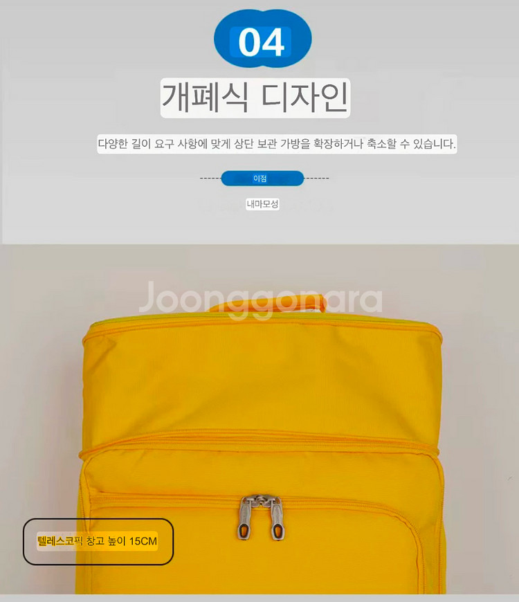 스키,스노우보드 가방 4가지 색상 미사용--7