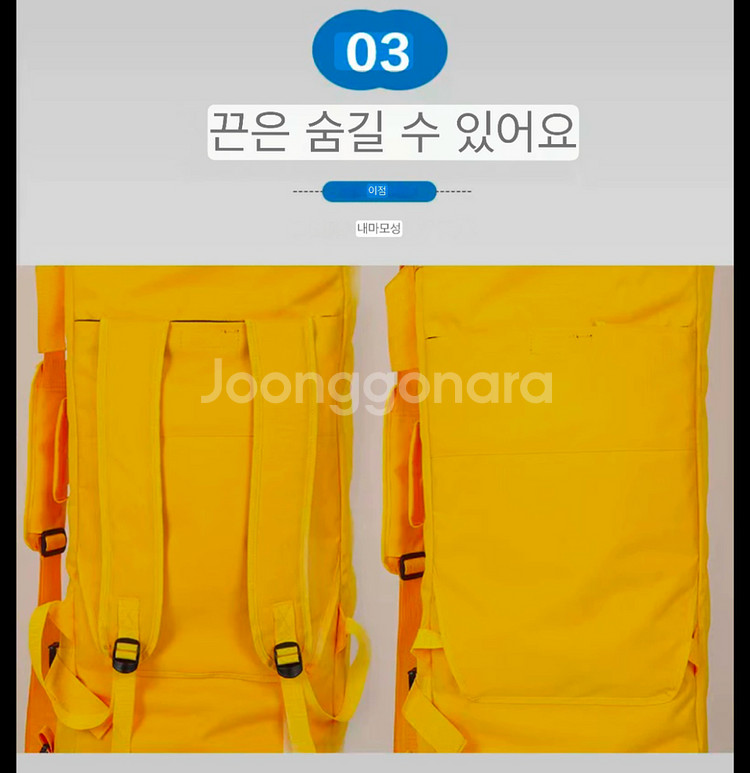 스키,스노우보드 가방 4가지 색상 미사용--6