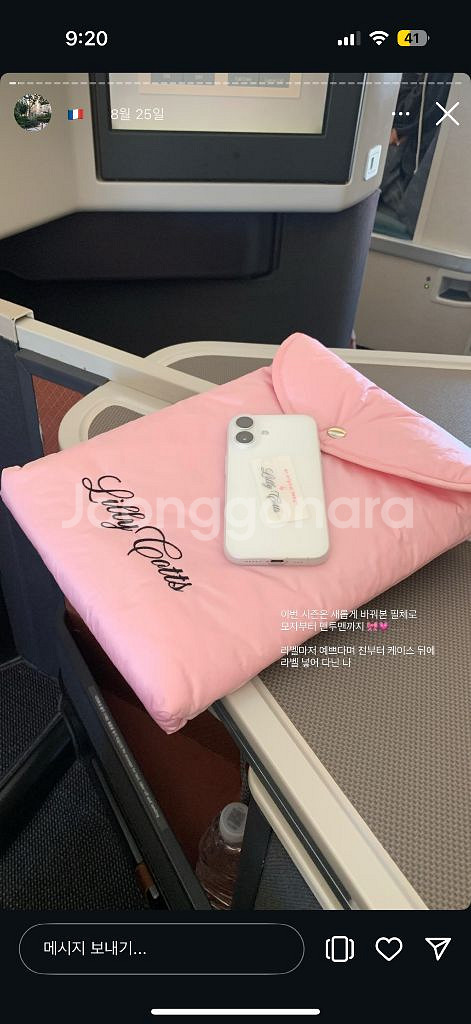 릴리코츠 노트북 파우치--0