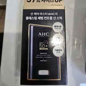 AHC 선스틱 대용양 up - 22g (새 상품)