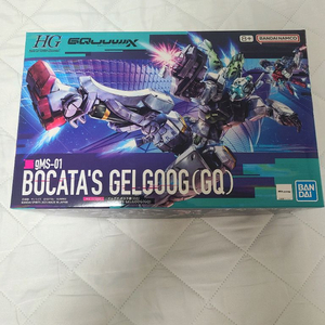 HG 겔구그 보카타기