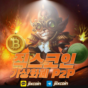 테더 USDT 팝니다 삽니다
