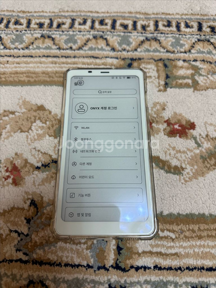 오닉스 팔마 2 화이트--0