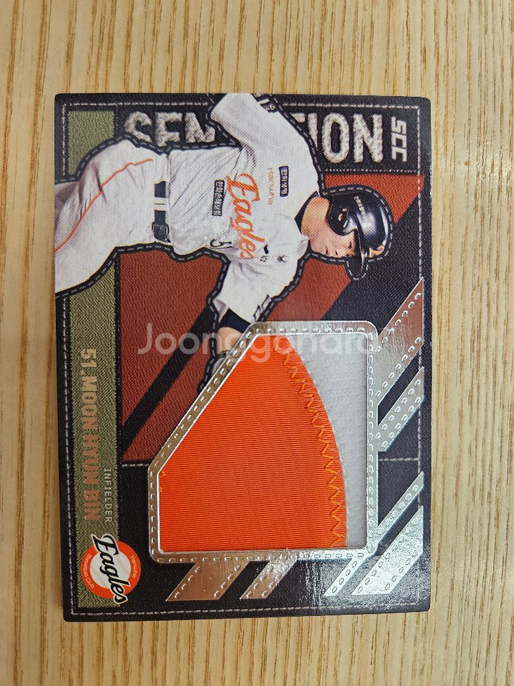 2025 KBO scc 센세이션 실버패치 한화 문현빈--0