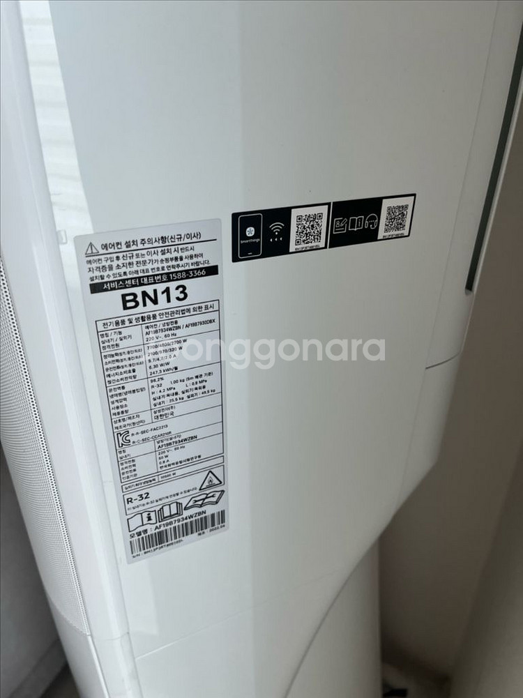 삼성 비스포크 에어컨 AF19T934WZN--2