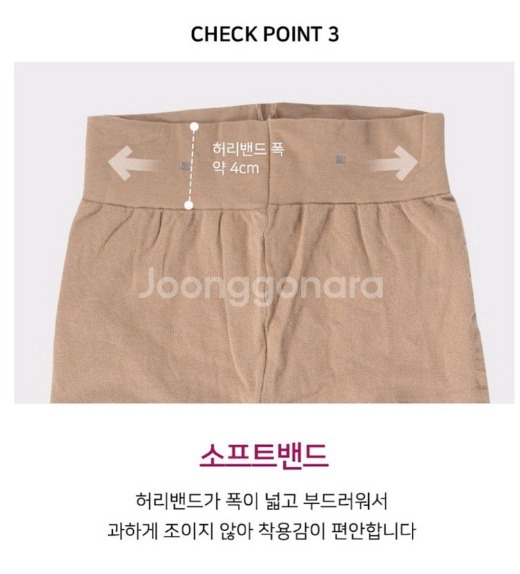 비너스 18D 압박 레그컨트롤 스타킹 블랙--7