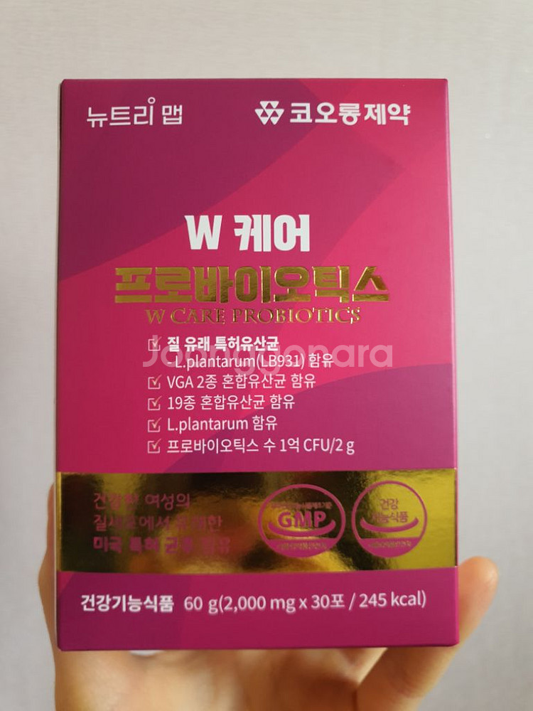 여성용 w케어--0