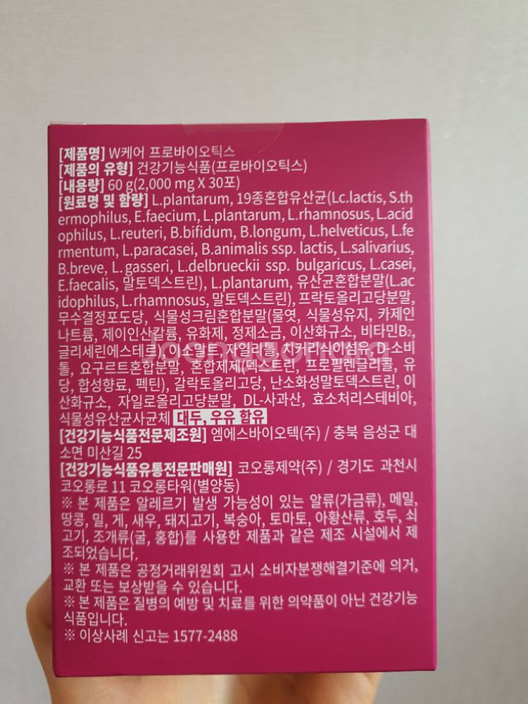 여성용 w케어--2