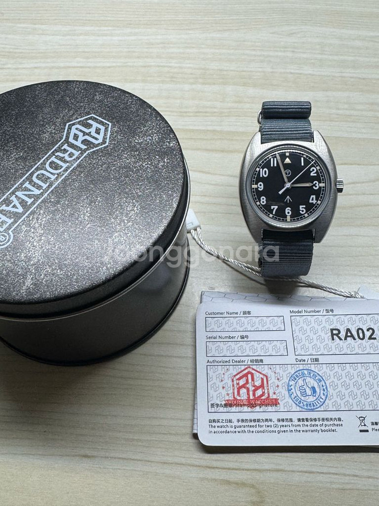 알던애 ra02--0