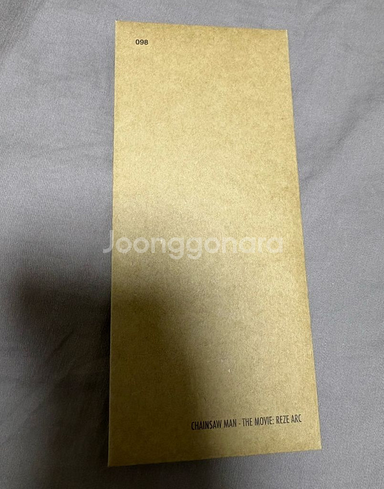 영화 < 체인소맨 : 레제편 > TTT 특전--0