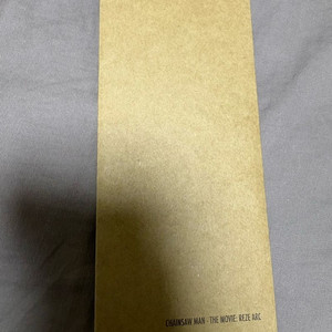 영화 < 체인소맨 : 레제편 > TTT 특전