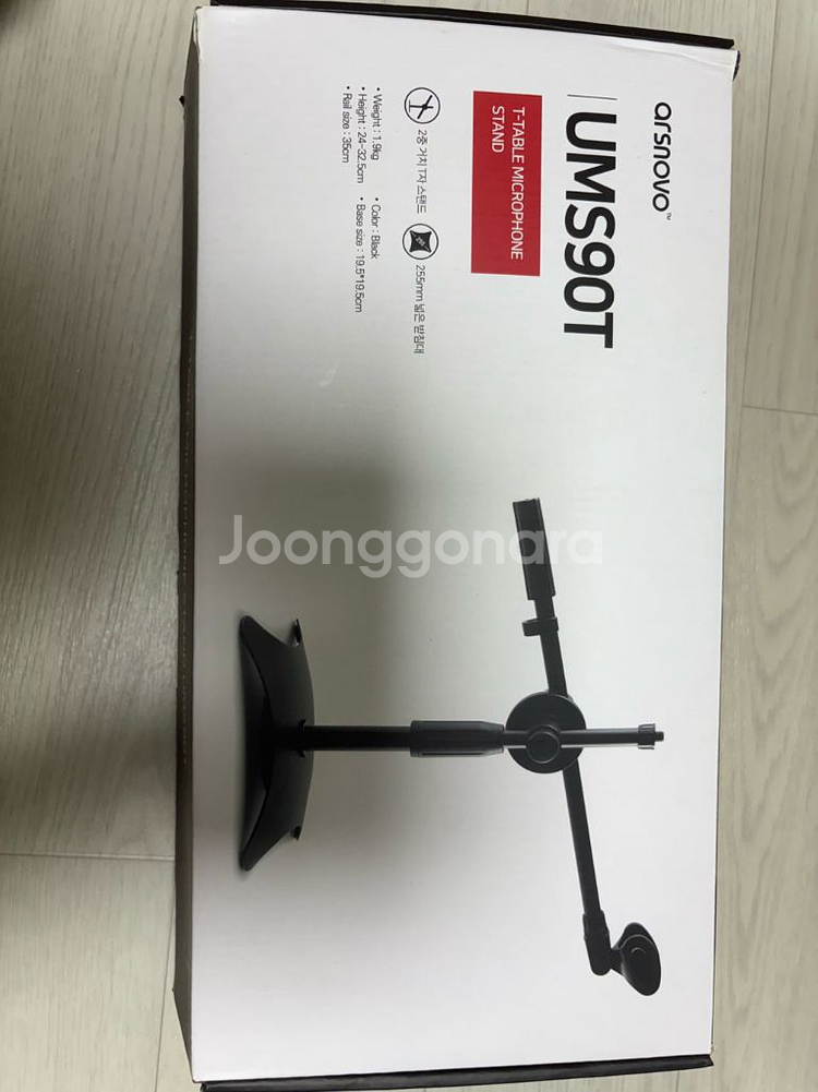 마이크 스탠드 아리스노보 arsnovo UMS90T 마--2