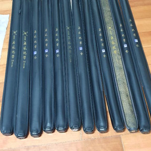 무풍지대낚시대