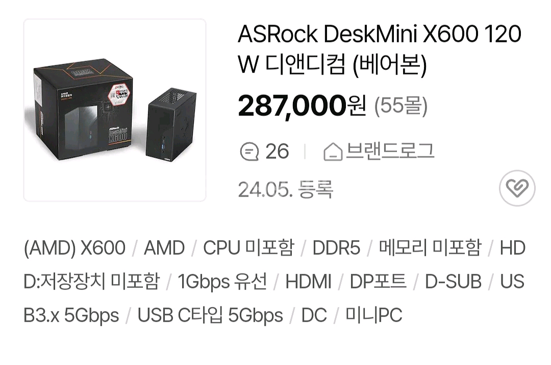 ASRock DeskMini X600 국내 정품 완본체--2