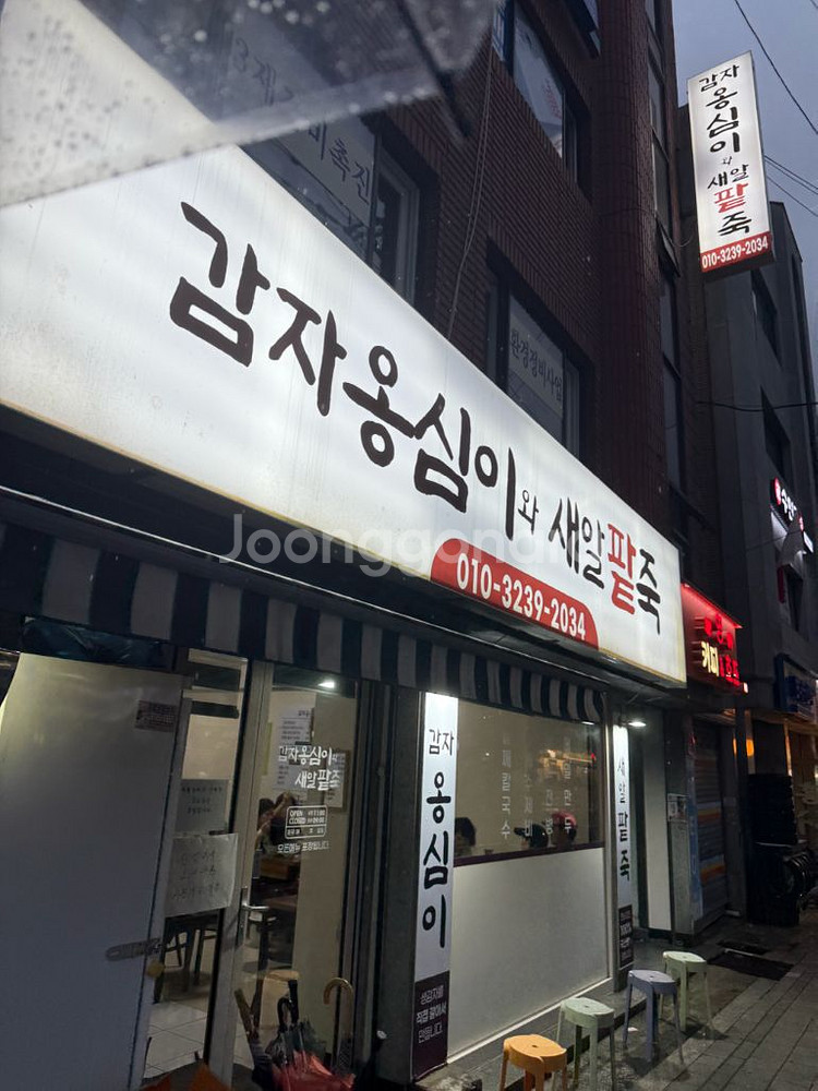 유튜브 수익창출 9만명 국내 채널 안전합니다--0