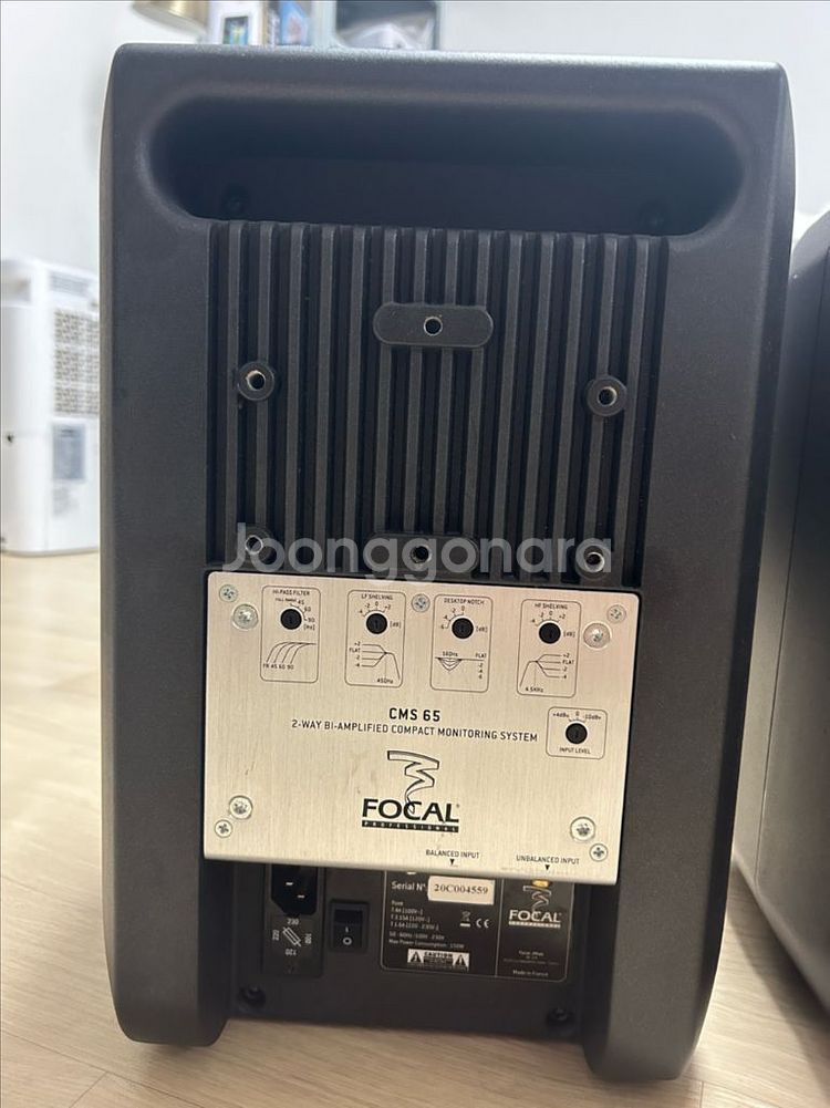 포칼 Focal CMS 65 모니터 스피커 (1조)--4