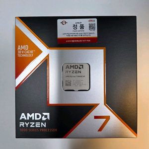 AMD 라이젠7 9800X3D 정품 미개봉 새상품