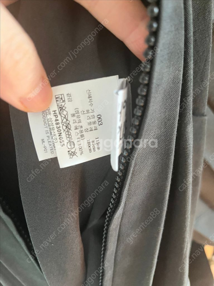 옴므플리세 엣지 코트 자켓--3