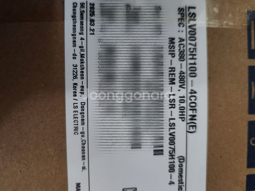 lslv0075h100-4cofn(e)--0