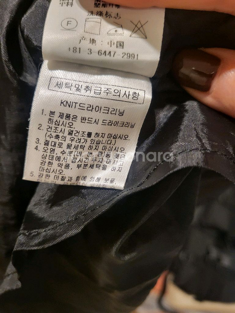 플라스틱아일랜드 원피스--11