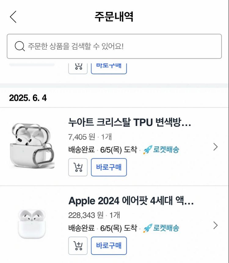 에어팟 4세대 노캔(ANC) 판매 합니다--6