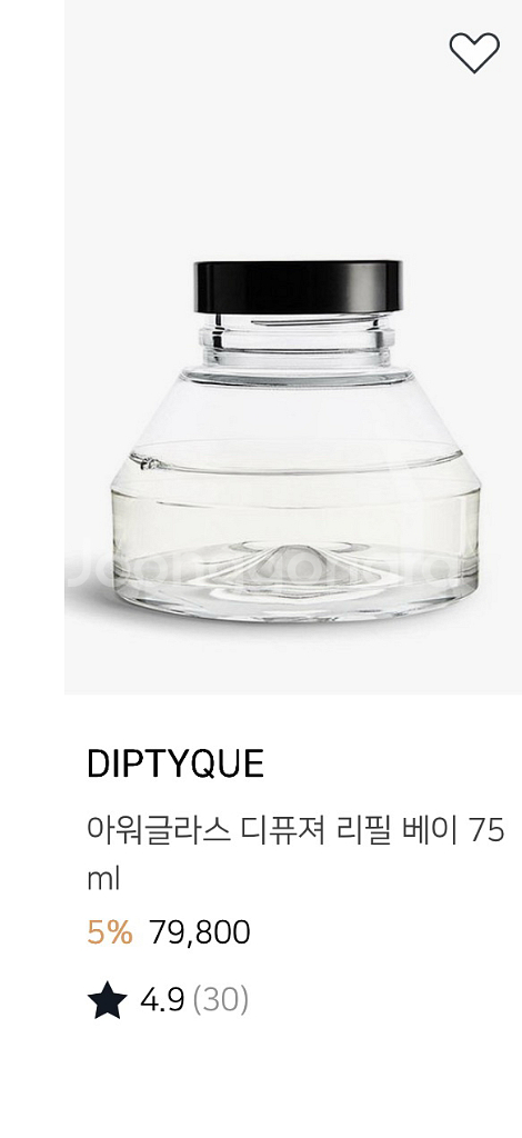 (급처)딥디크 아워글라스 디퓨저 34번가 생제르망+@--1