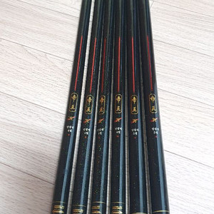 해원제왕받침대