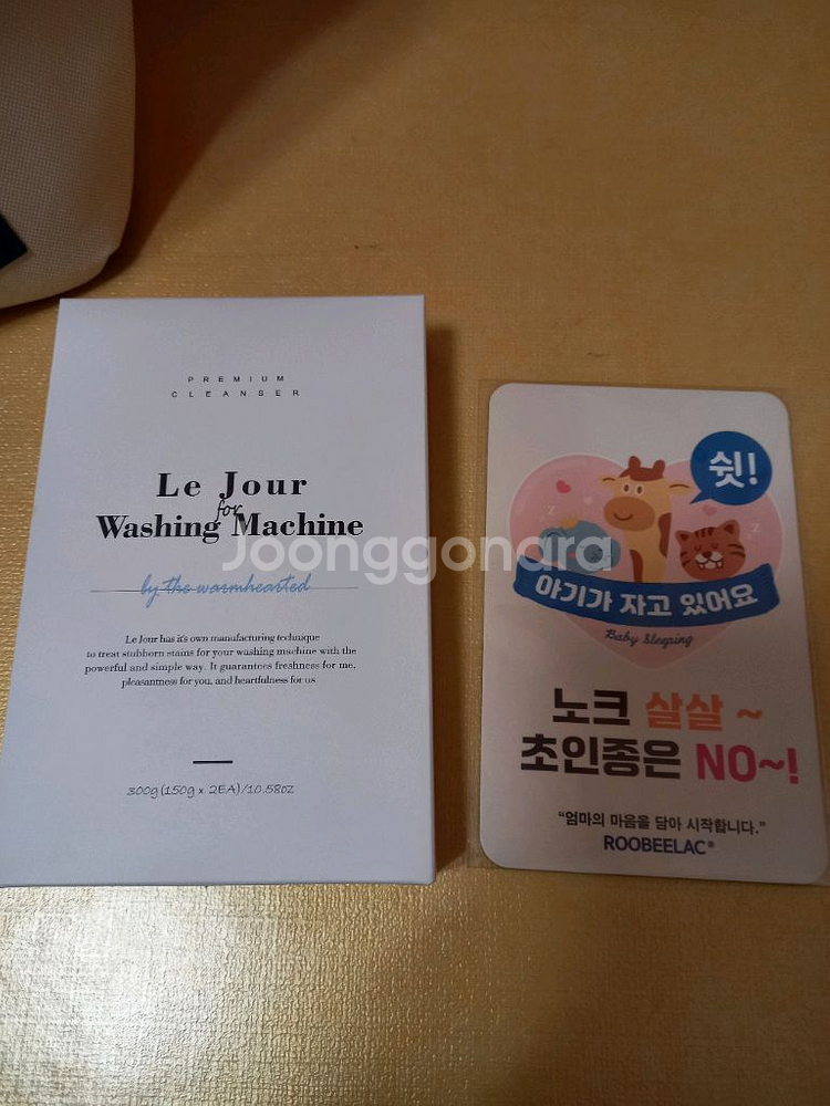 (택포)<새제품>신생아 육아용품 아기용품 일괄--5