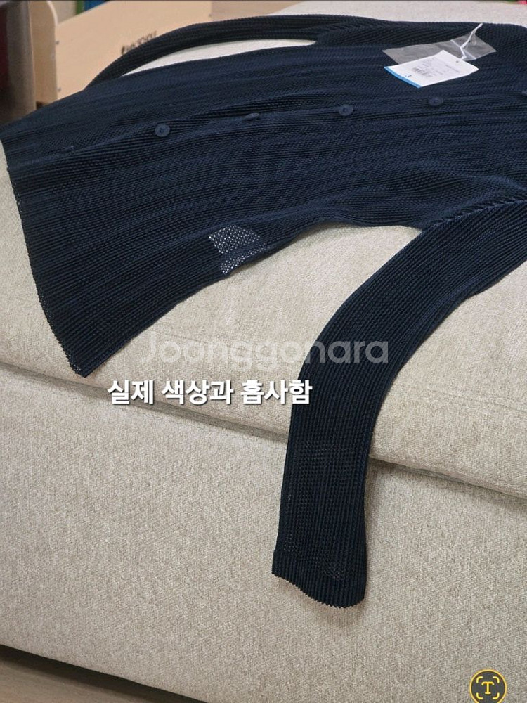 플리츠플리즈 타타미 가디건 4월 그레이쉬네이비--4