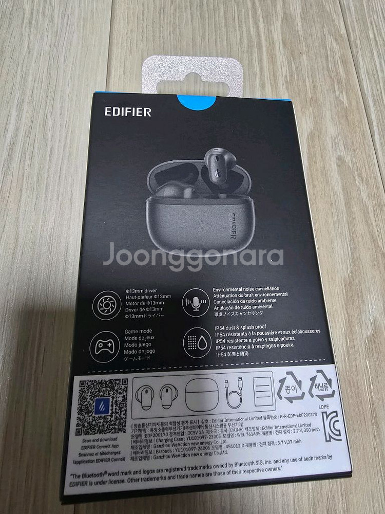 에디파이어 X1 Lite 블루투스 이어폰 블랙--5