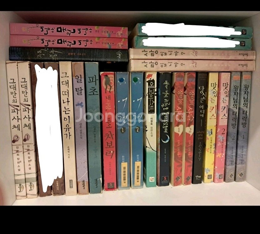 소설책 처분 2--0