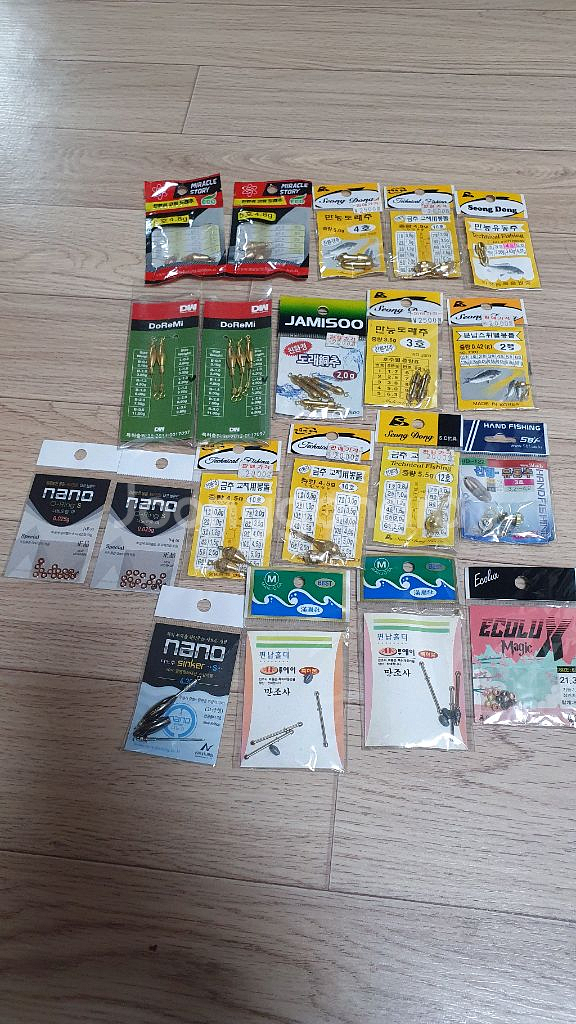 낚시공구 봉돌세트 태클박스--1