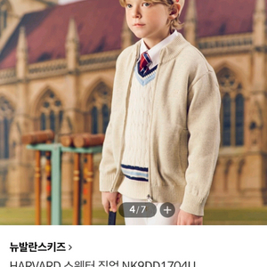 150 뉴발란스 스웨터집업쟈겟 새상품