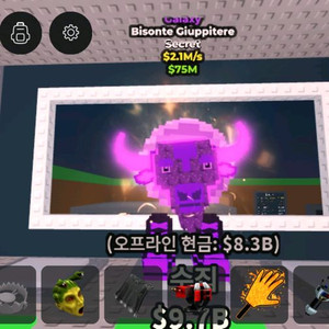 브레인로드 훔치기