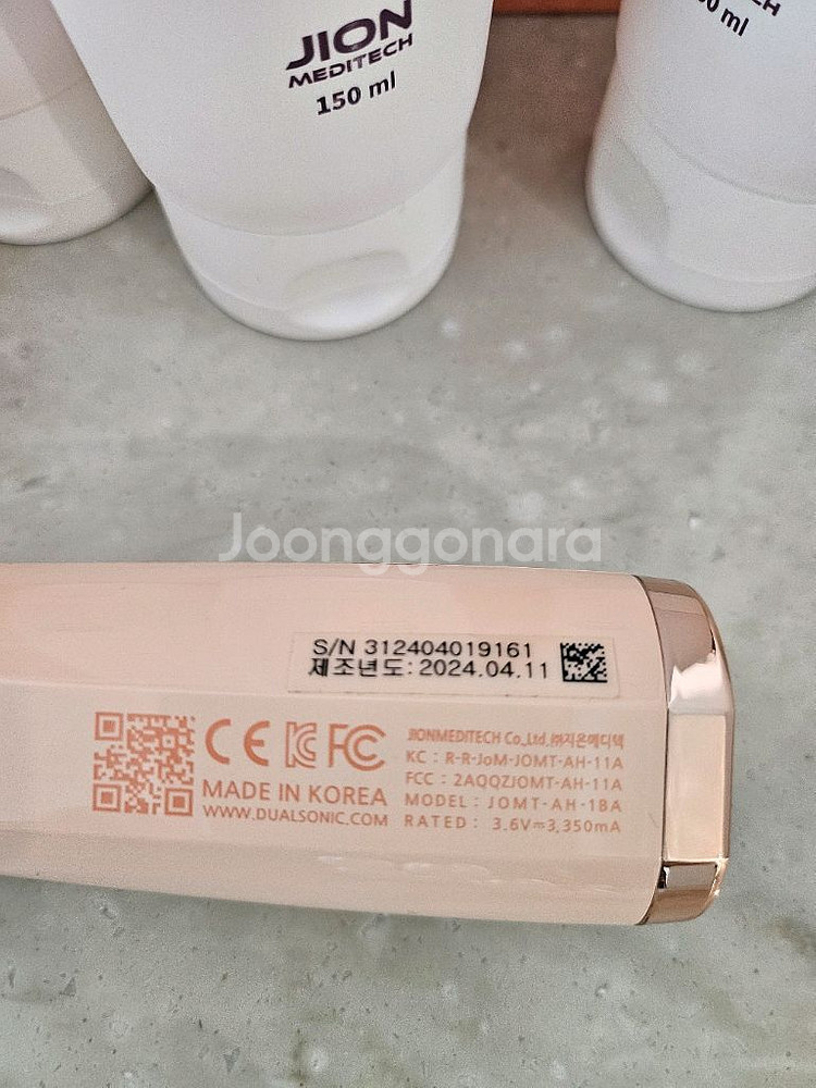 듀얼소닉맥시멈--2