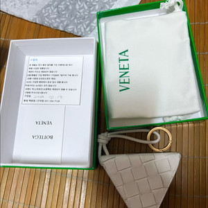보테가베네타 삼각 키홀더 팝니다