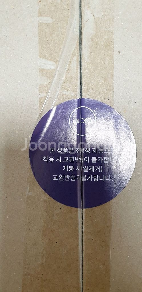 [누브라정품/시착제품] 심리스 푸쉬업 누드브라--13