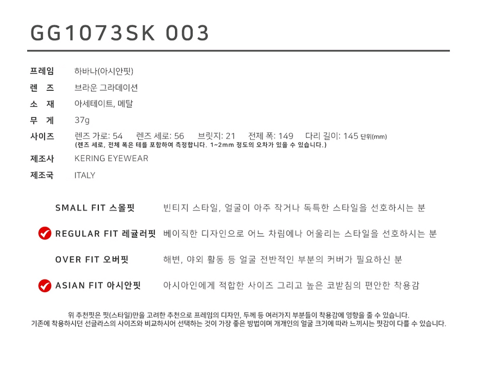 구찌 명품 브라운 아시안핏 선글라스 [새상품&정품]--6